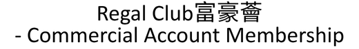 Regal Club Commercial_ENG_LOGO