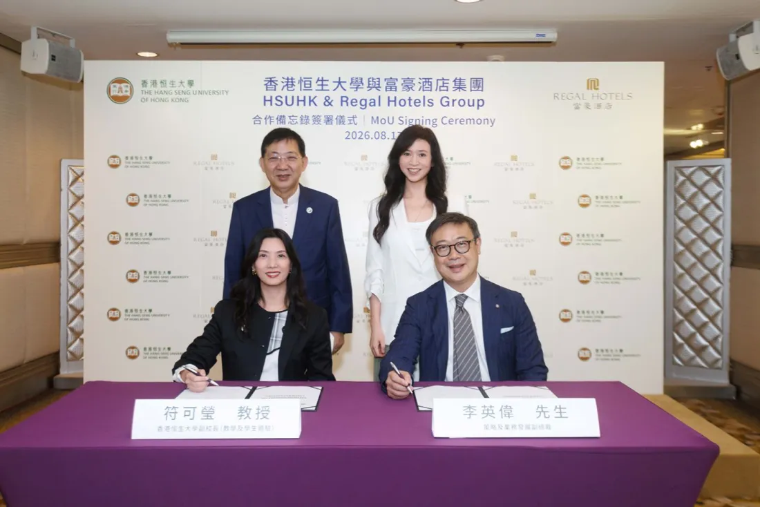 HSUHK and Regal Hotels Group sign MoU to advance holistic student living and talent development