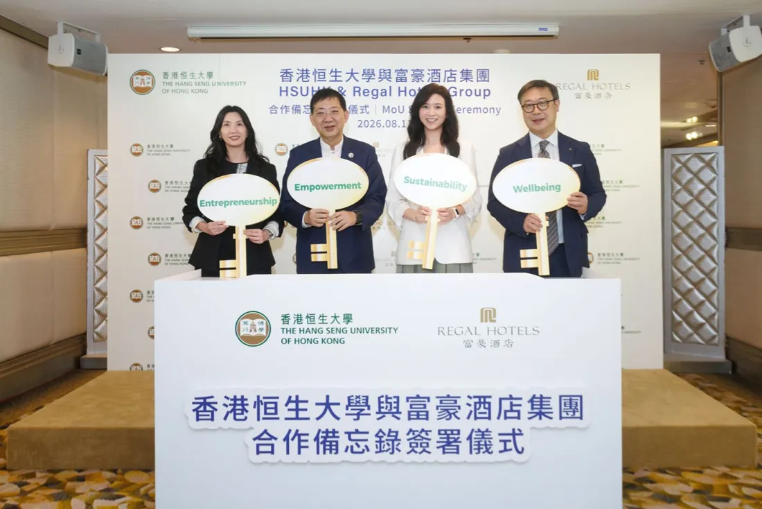 HSUHK and Regal Hotels Group sign MoU to advance holistic student living and talent development