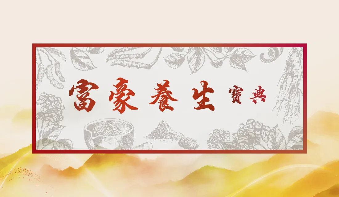 wellness menu web image