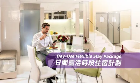 Day Use_RAH_v2