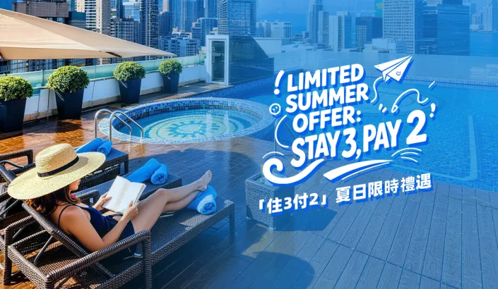 Limited summer offer_website KV_v2.
